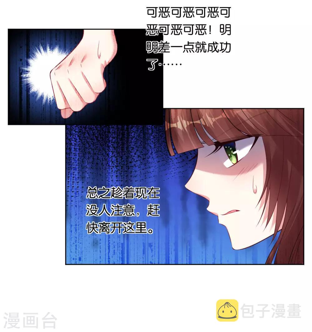 第61话17
