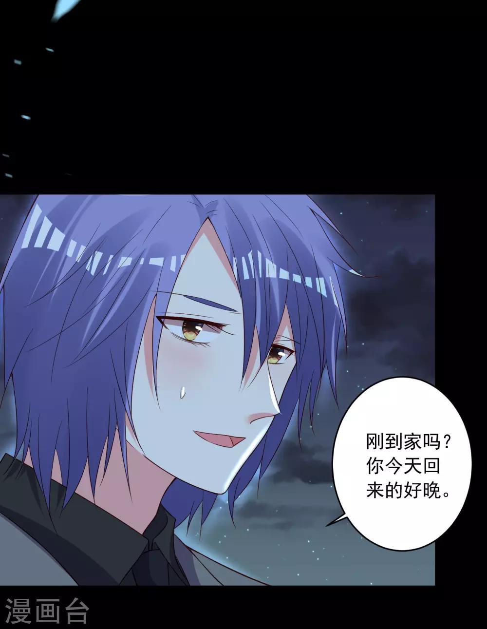 第253话8