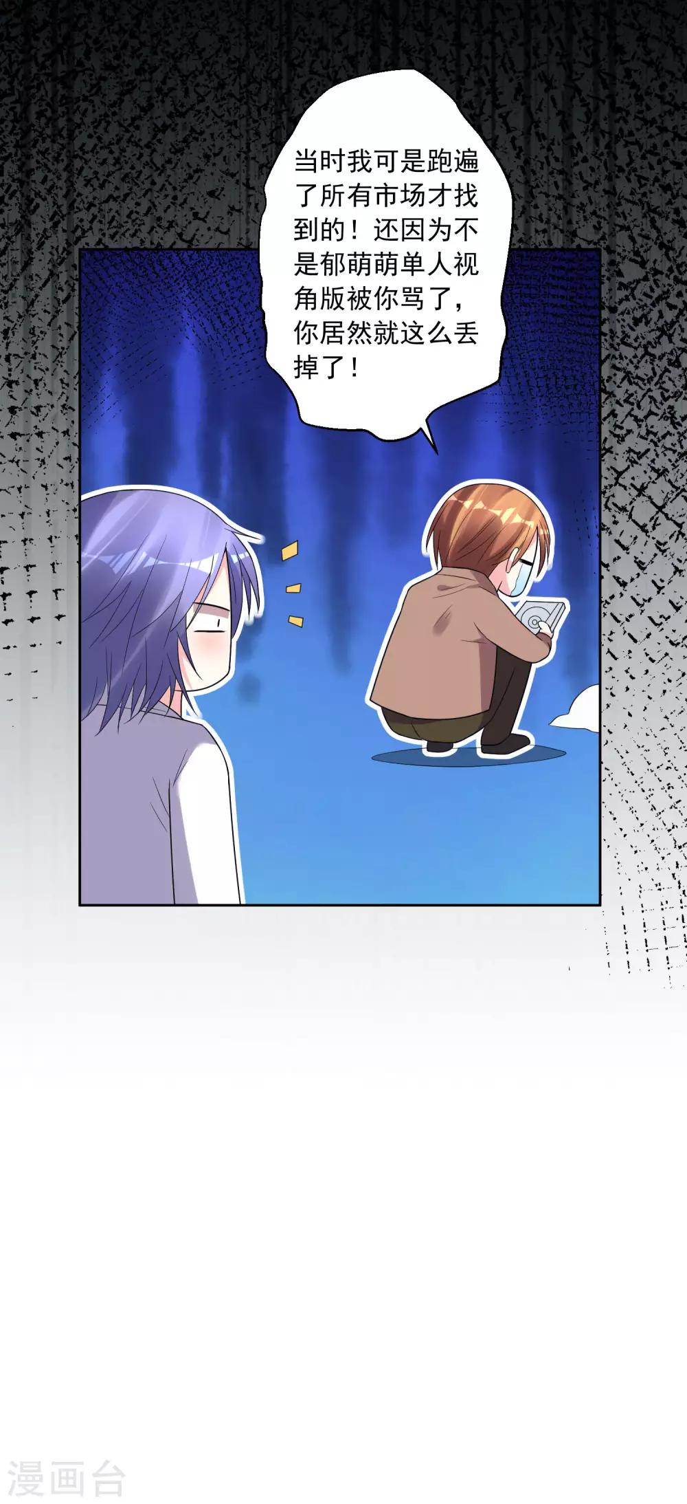 第187话8