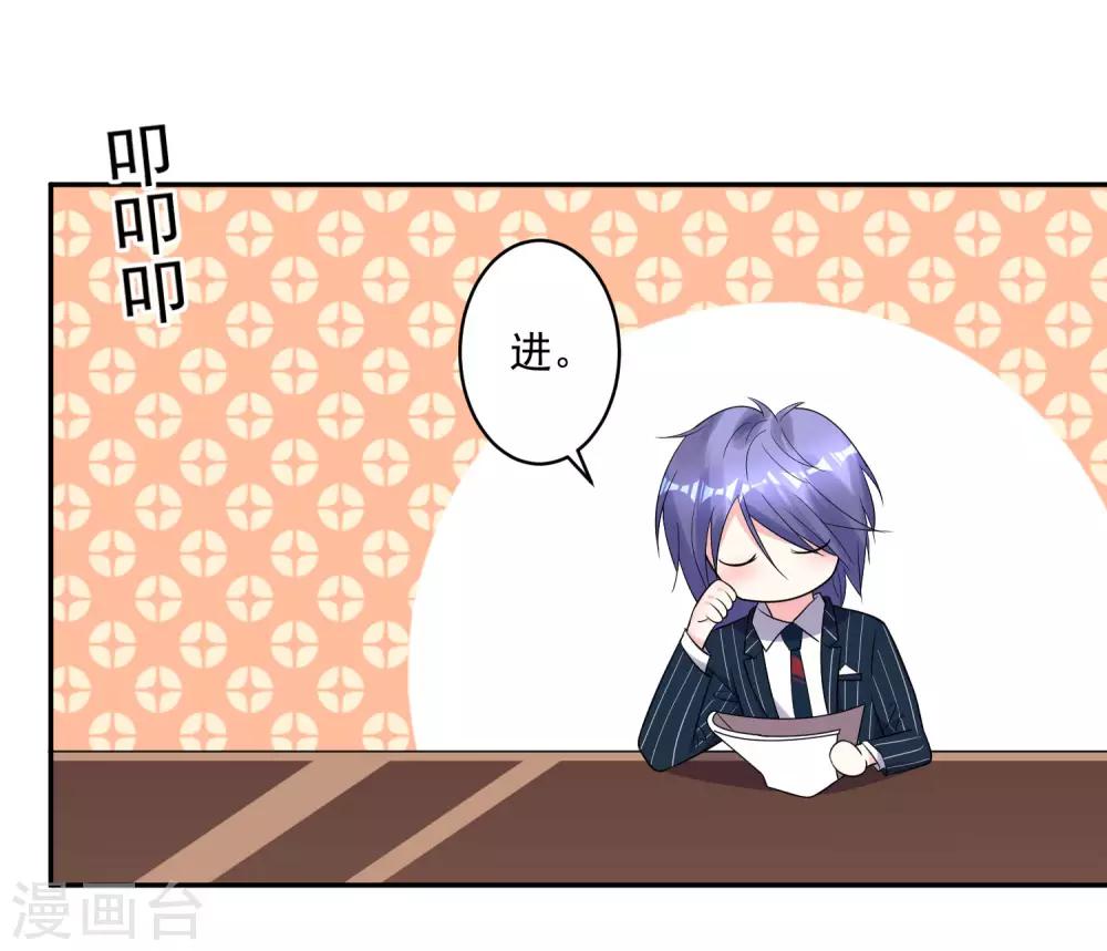 第197话14