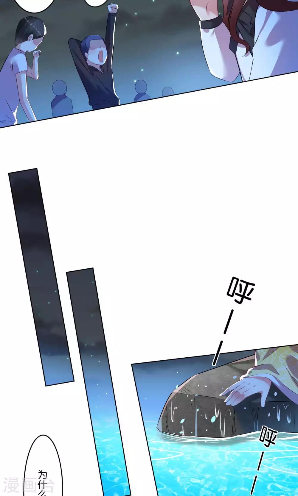 第86话14