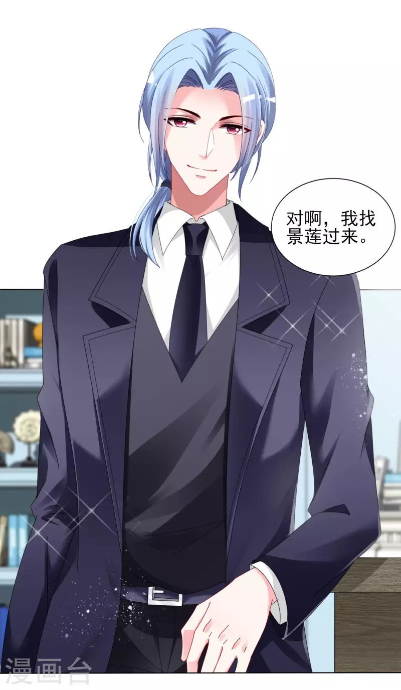第397话15