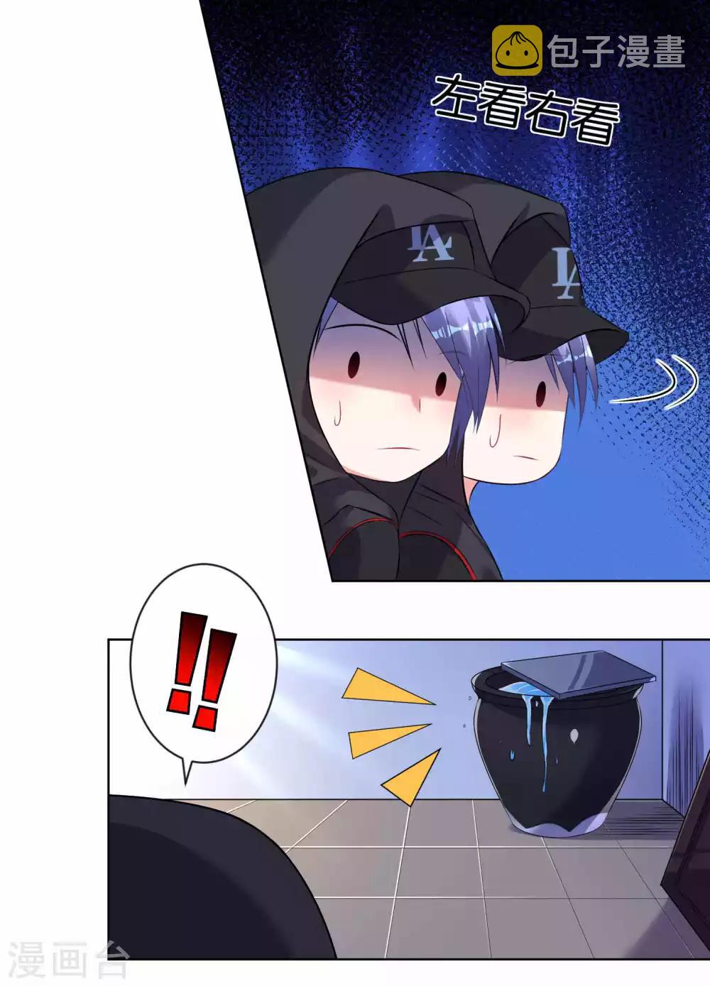 第89话3