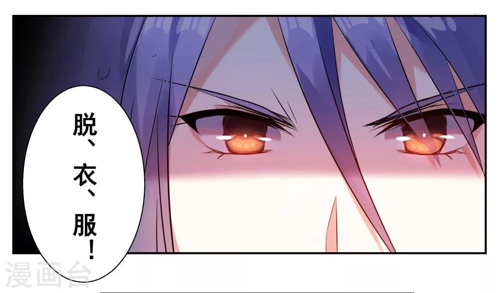 第4话20