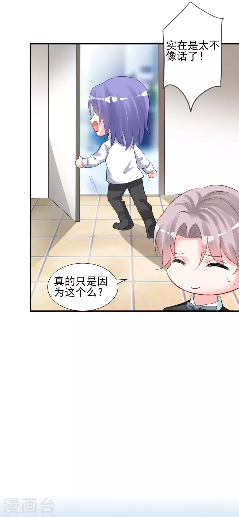 第372话3