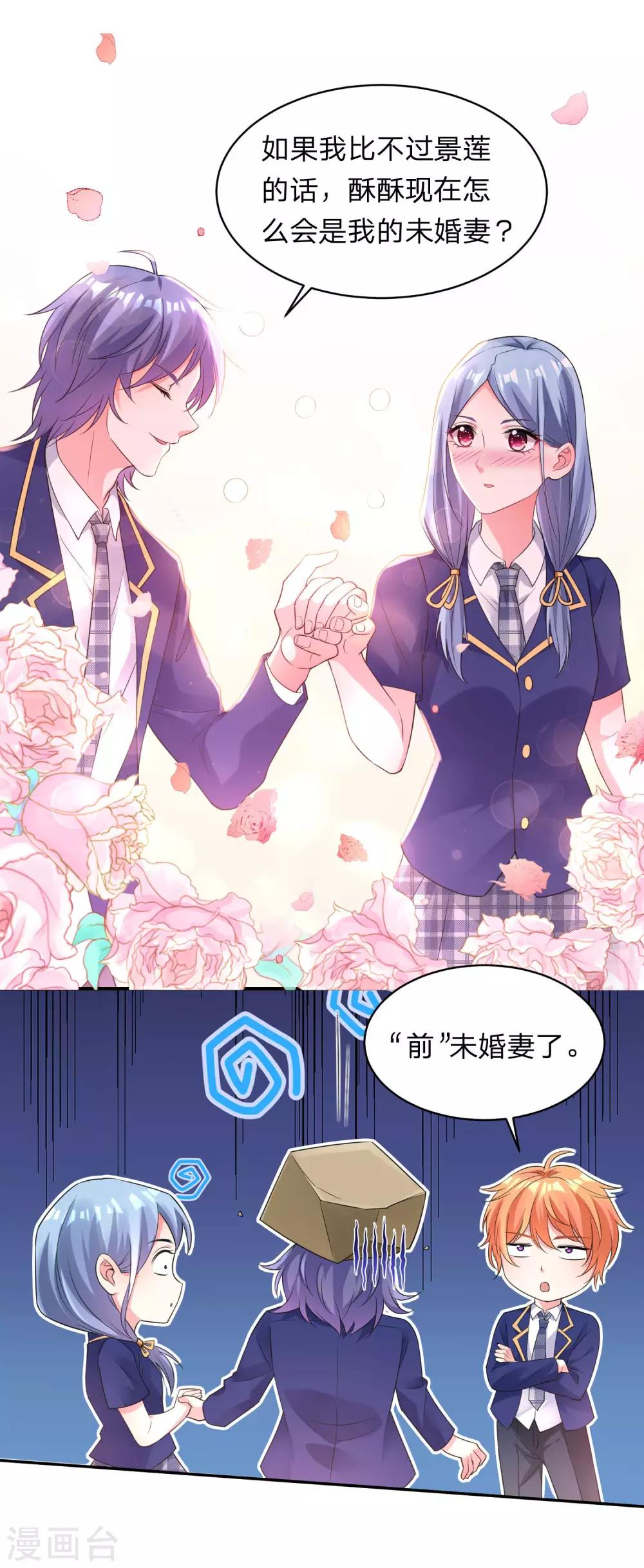 第339话7