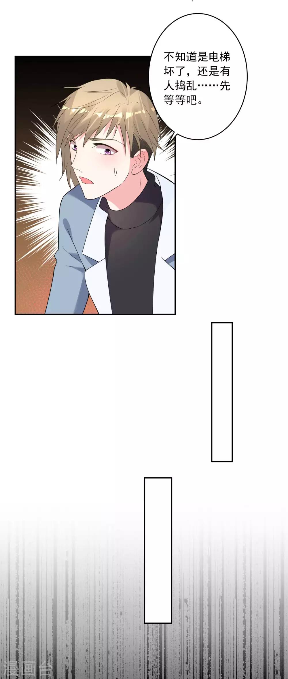 第177话21