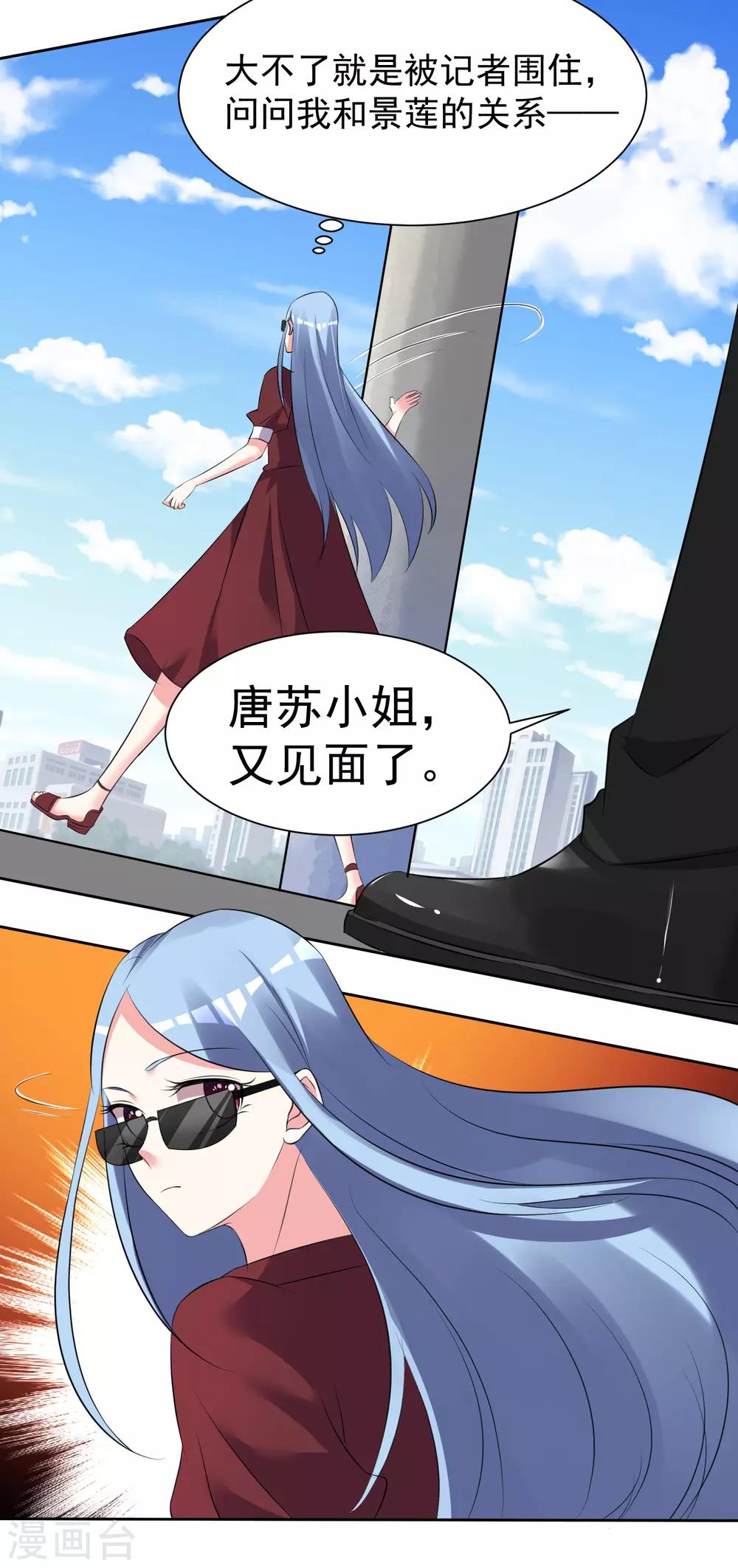 第322话14