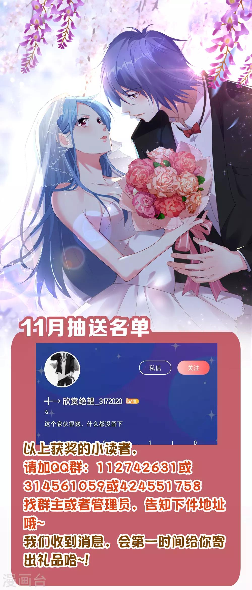 第337话21