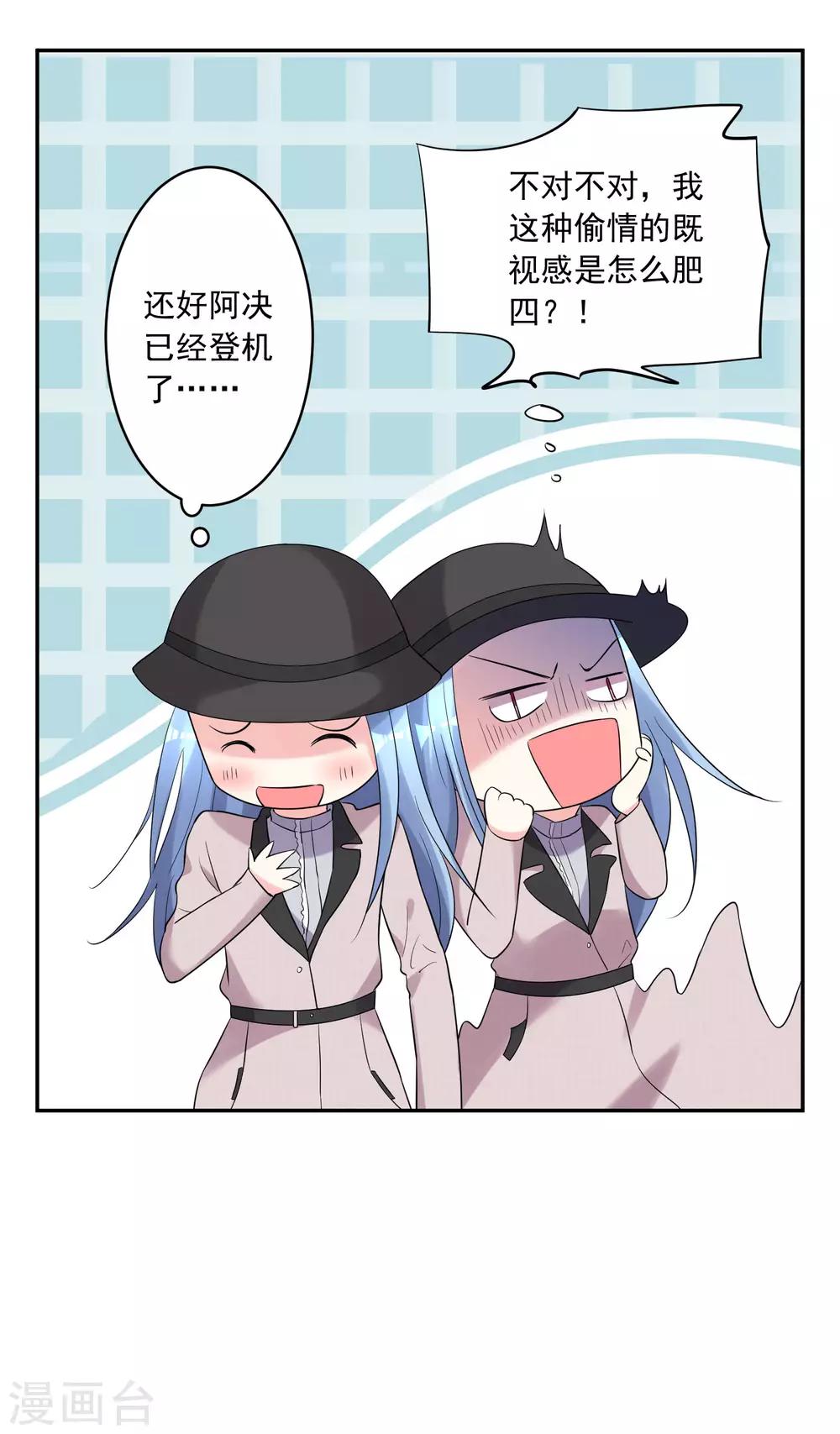 第209话5