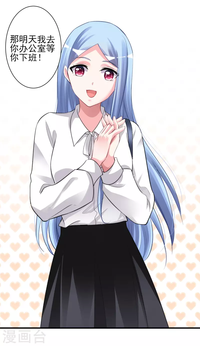 第373话23