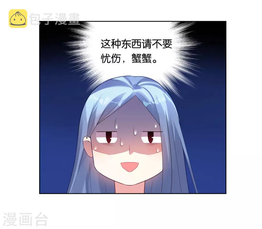 第45话26