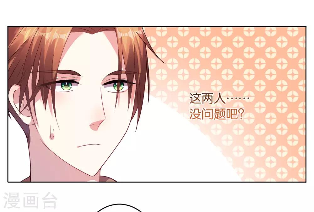 第31话6