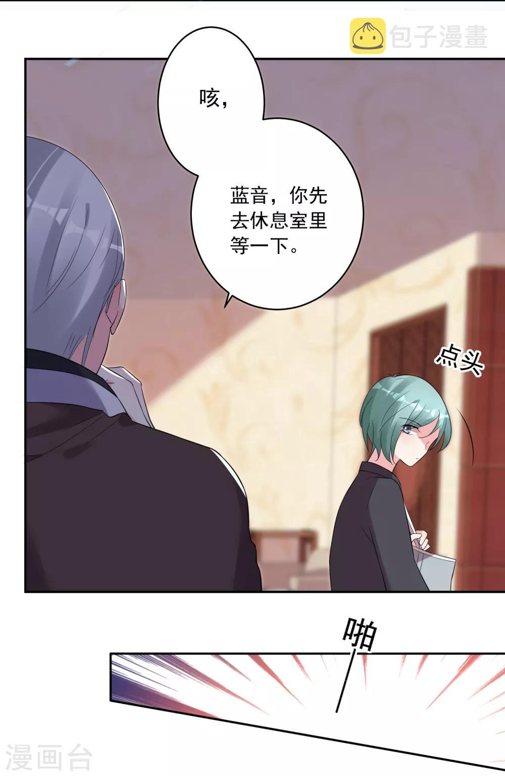 第220话11