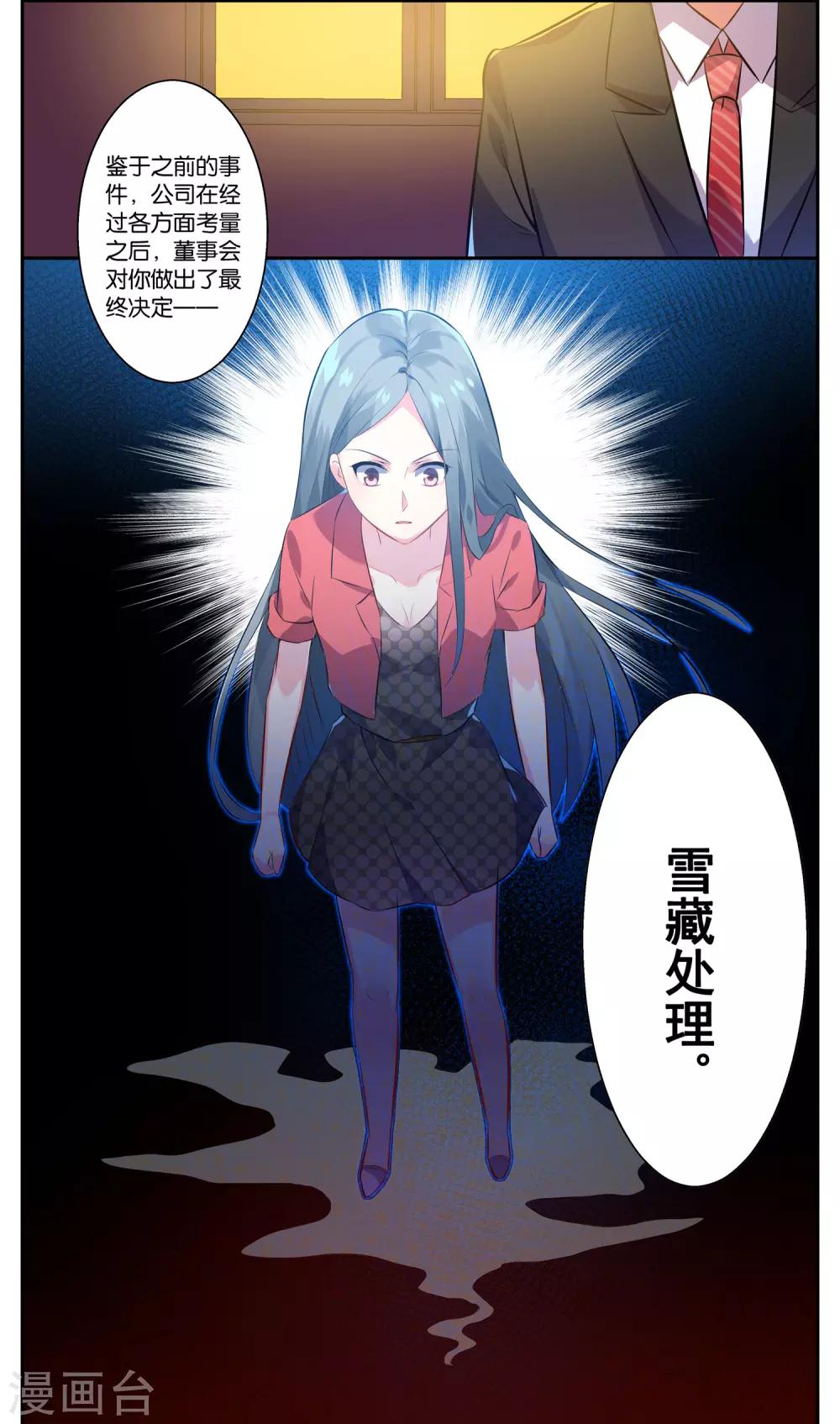 第2话24