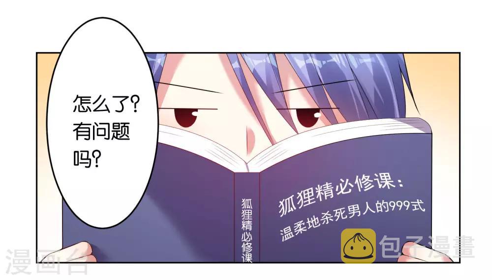 第45话16
