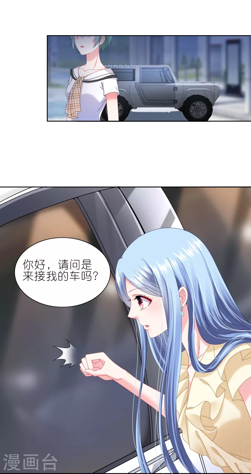 第470话5