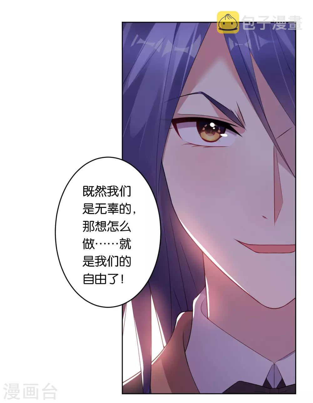 第56话14