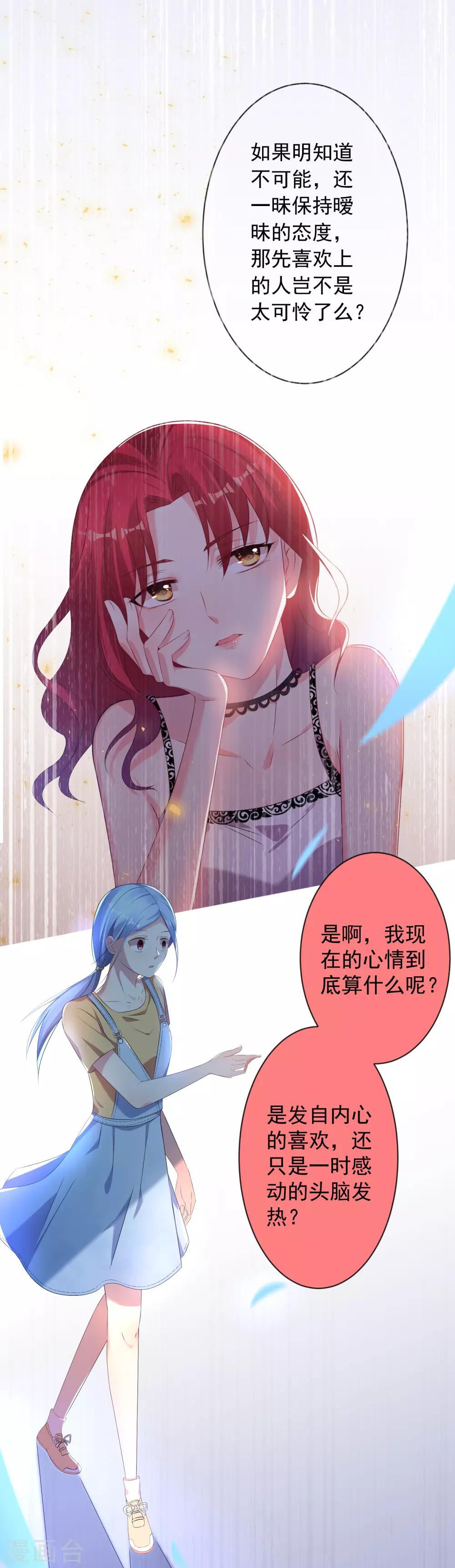 第130话22