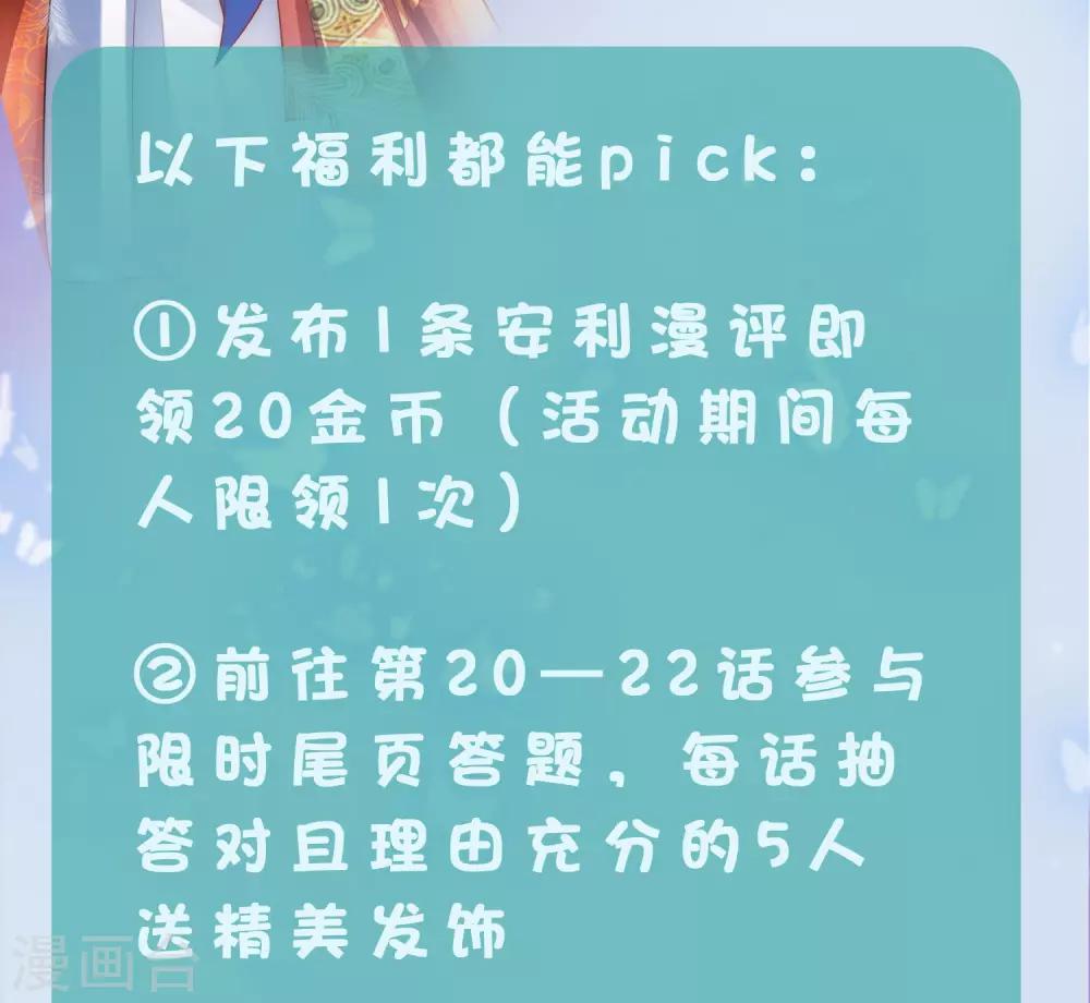 第296话32