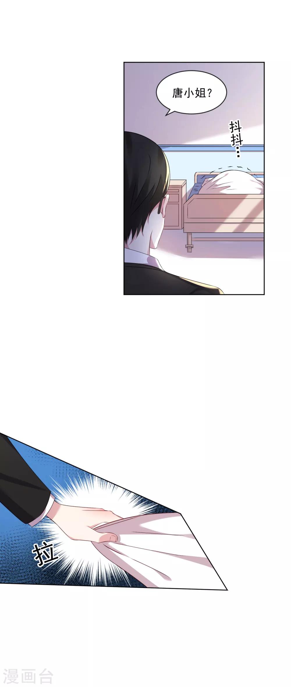 第144话12