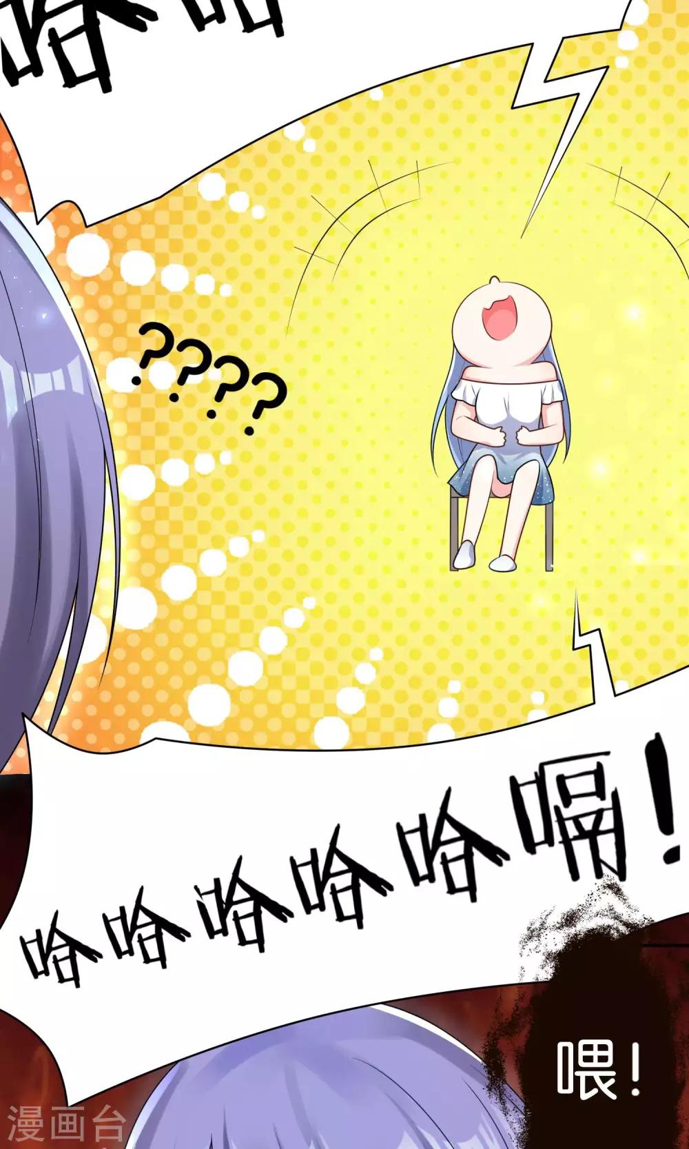 第118话6