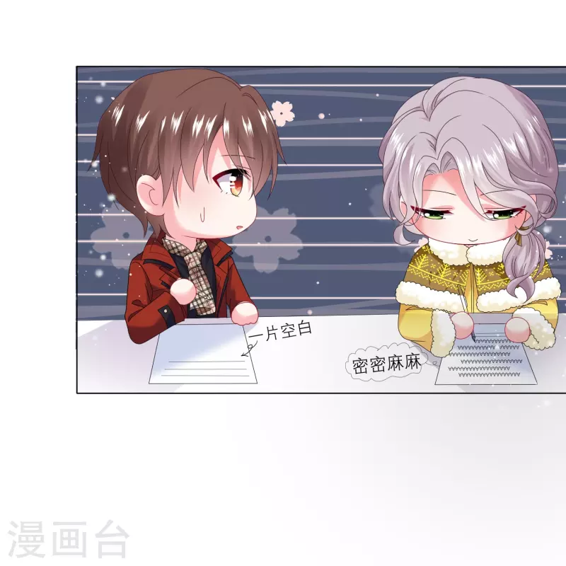 第453话20
