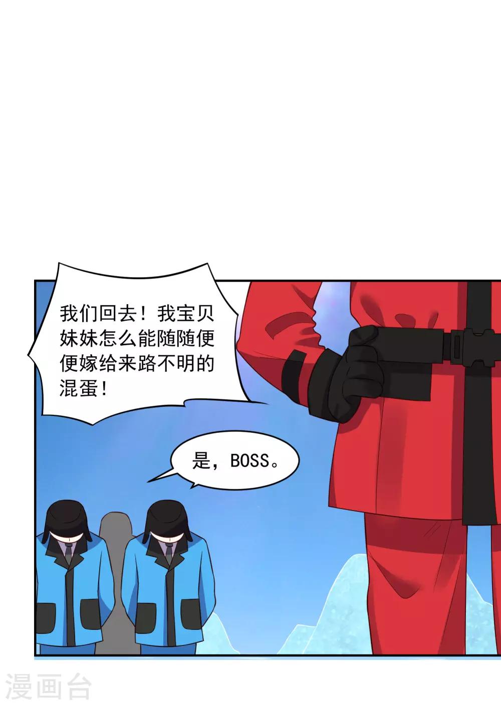 第250话9