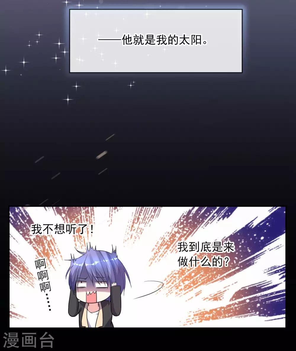第171话18