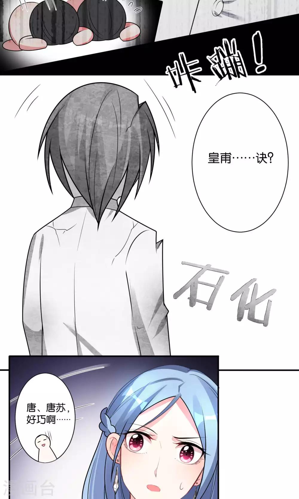 第117话18