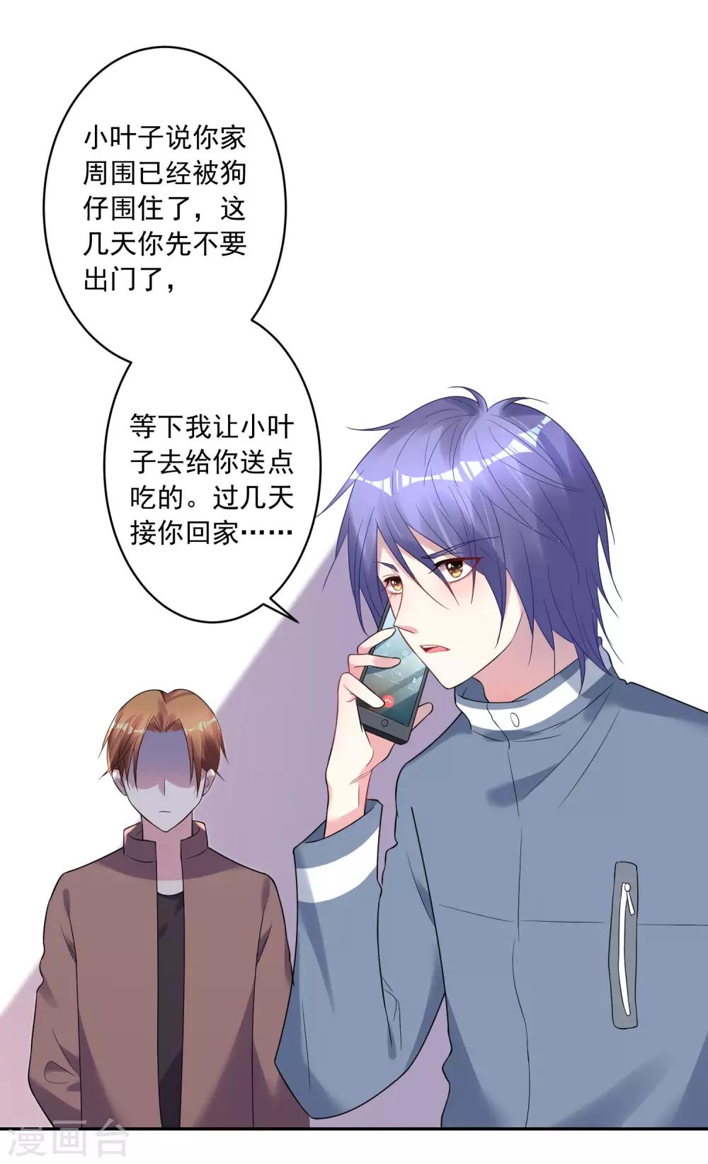 第189话16