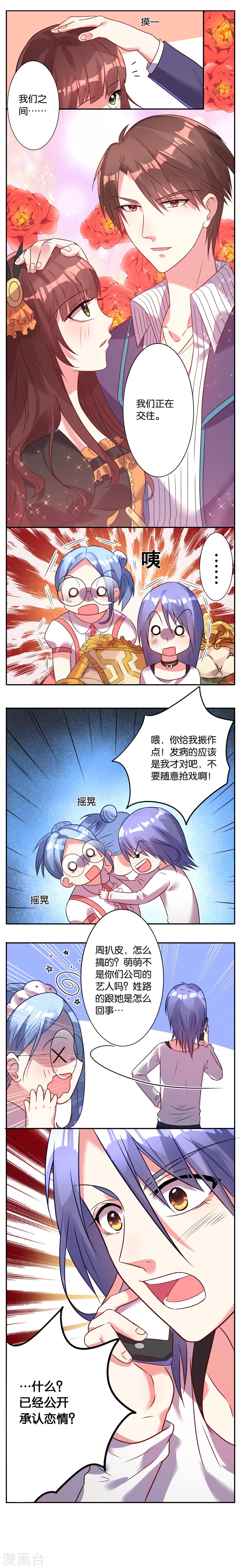 第10话5