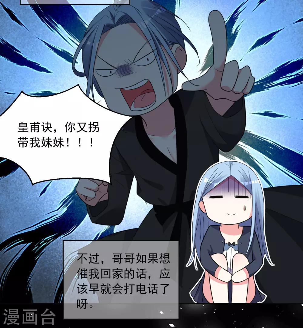 第287话12