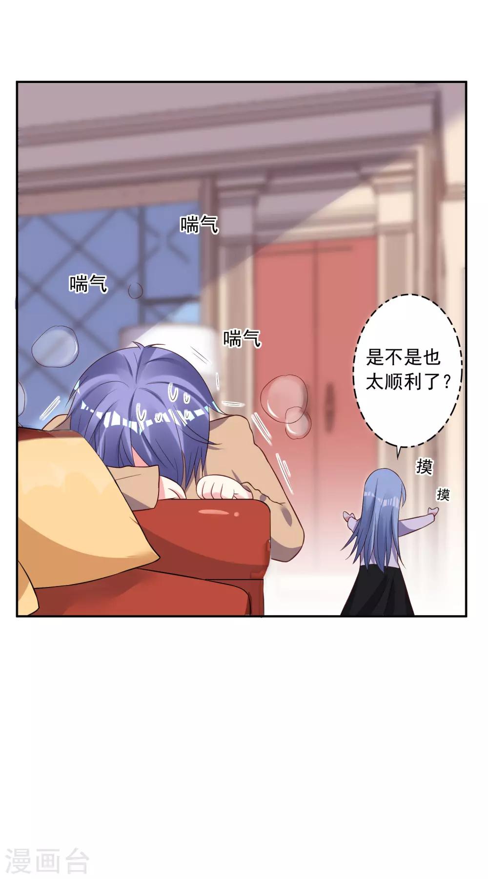第247话12