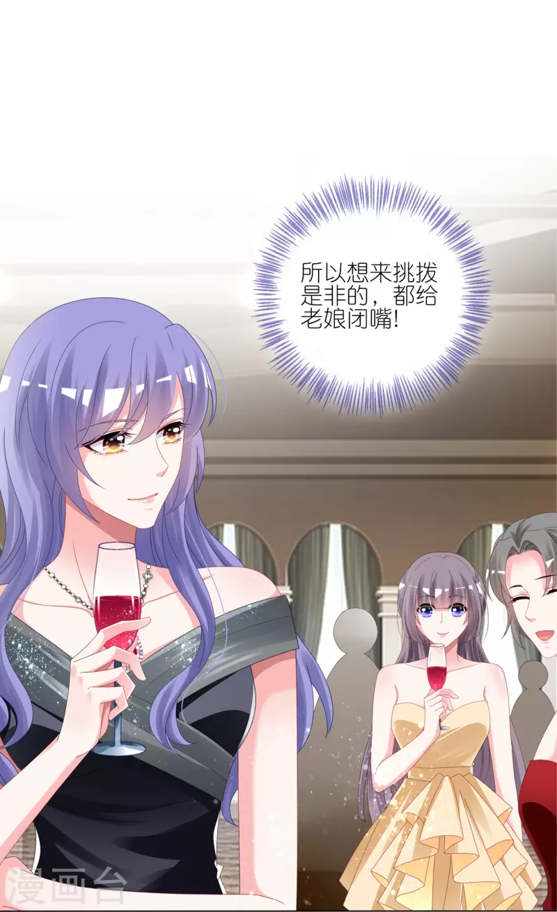 第417话18