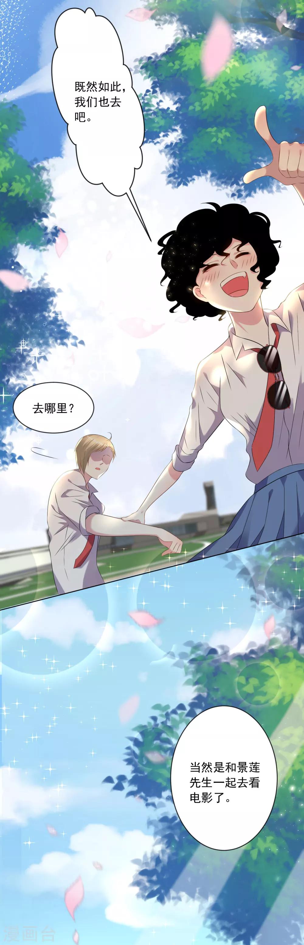 第146话19