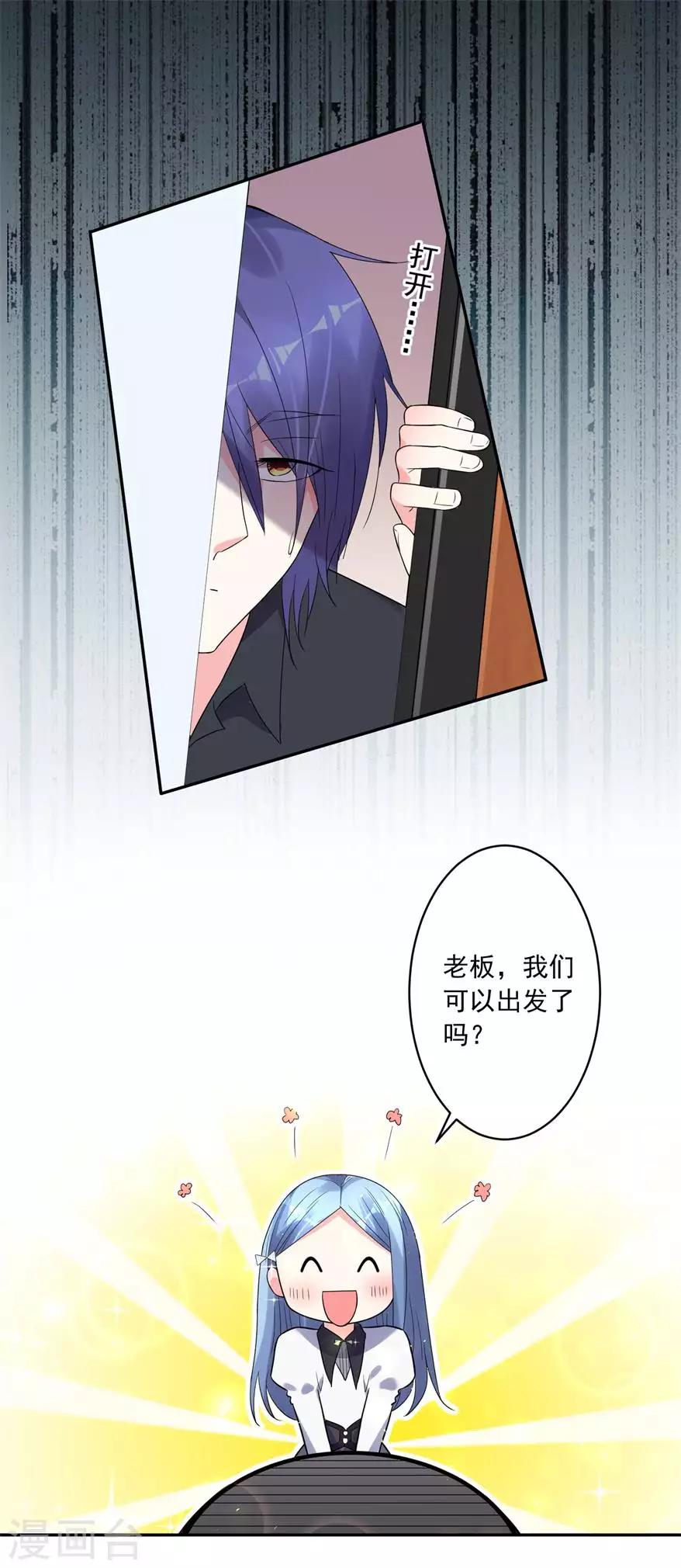 第184话15