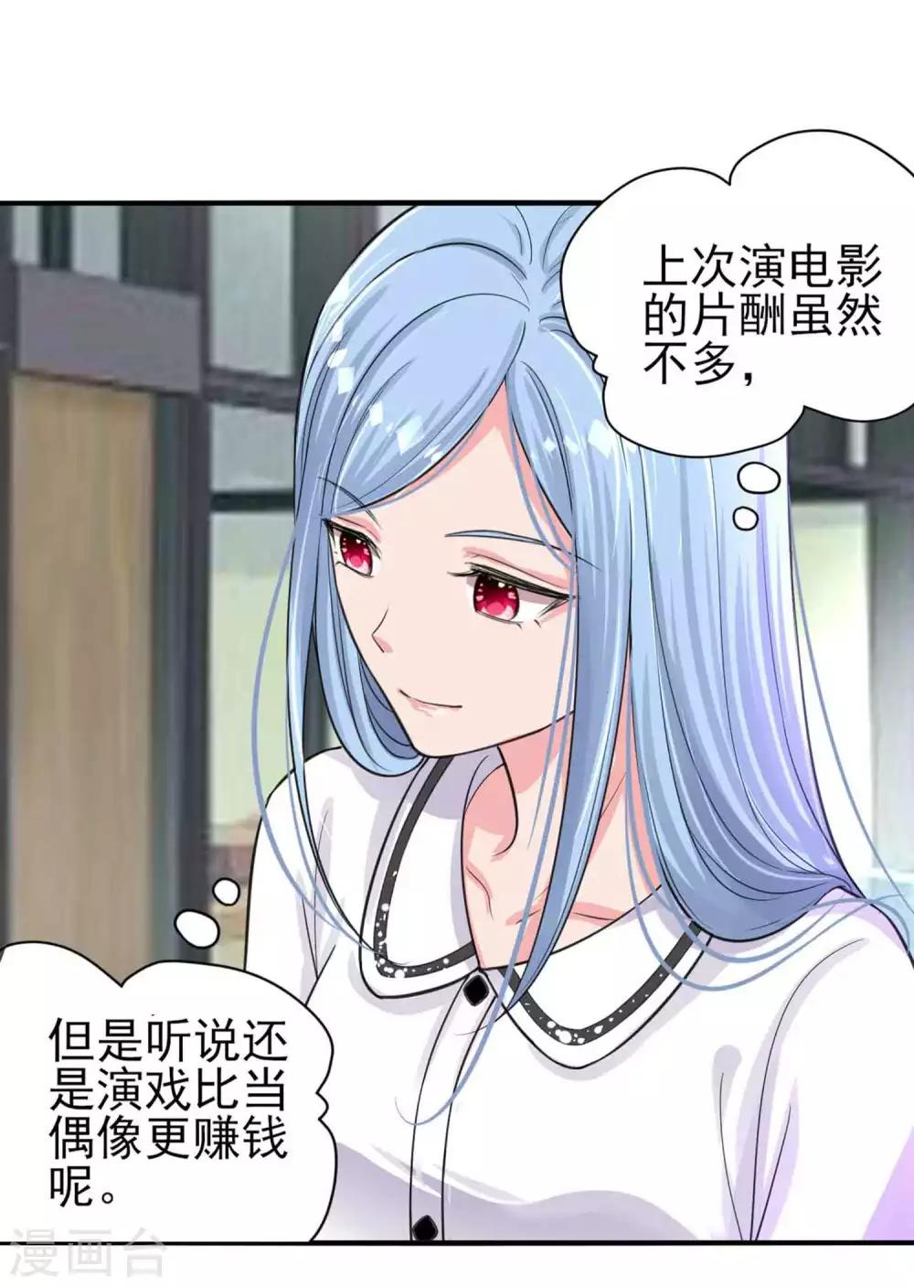 第330话3