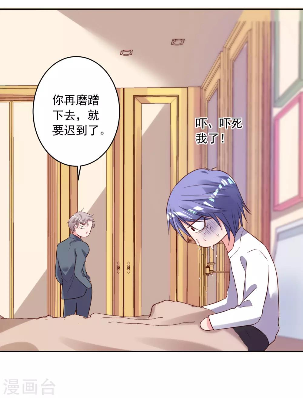 第243话13