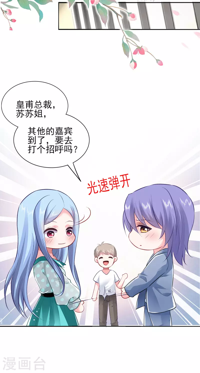 第391话4