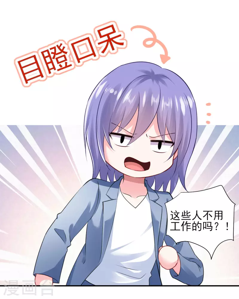 第391话24