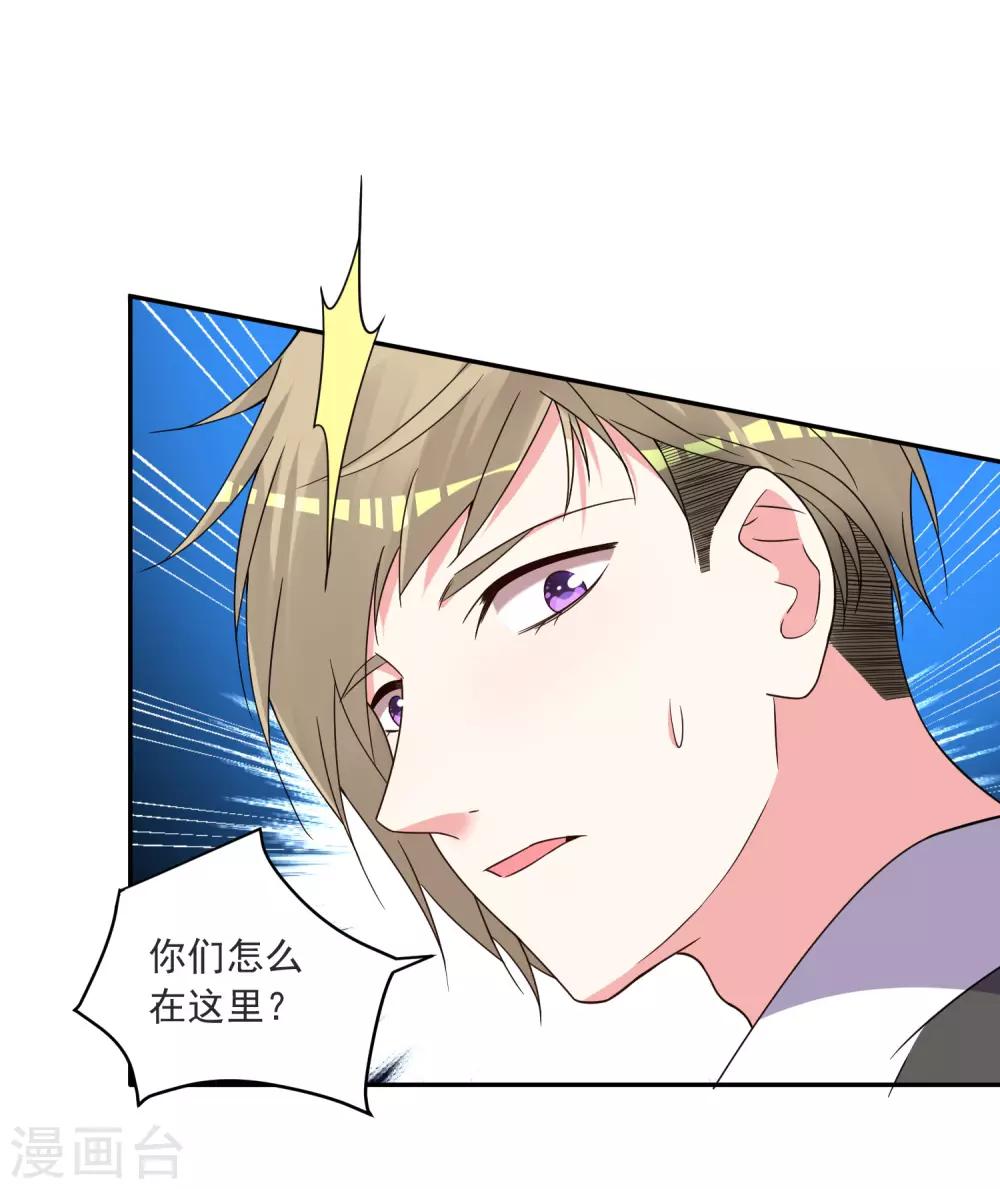 第294话11