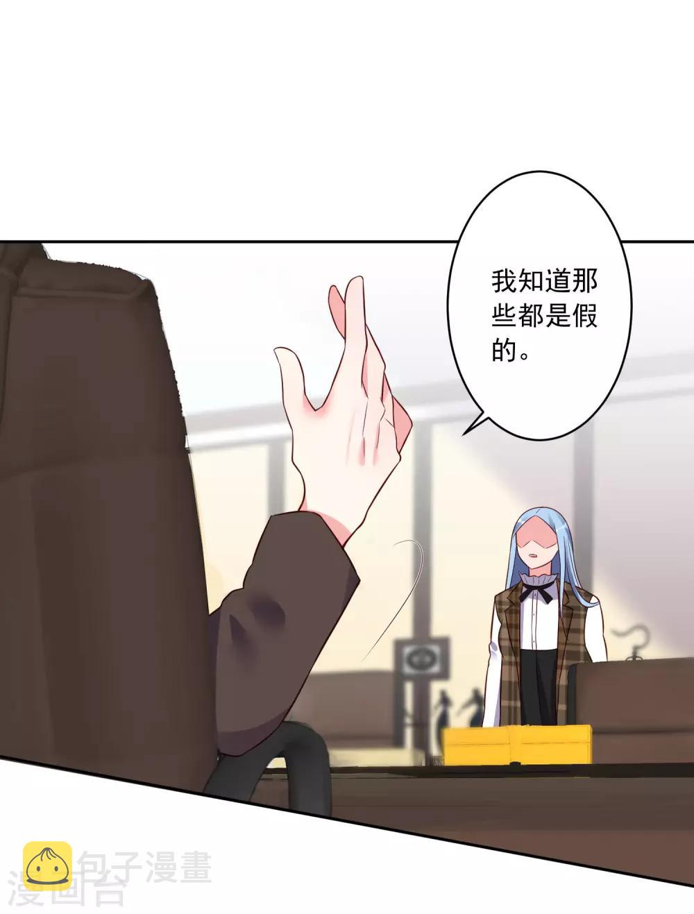 第254话11