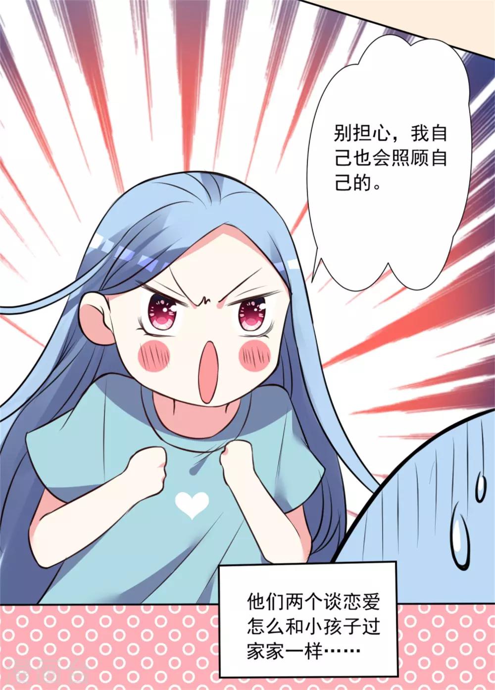 第302话21