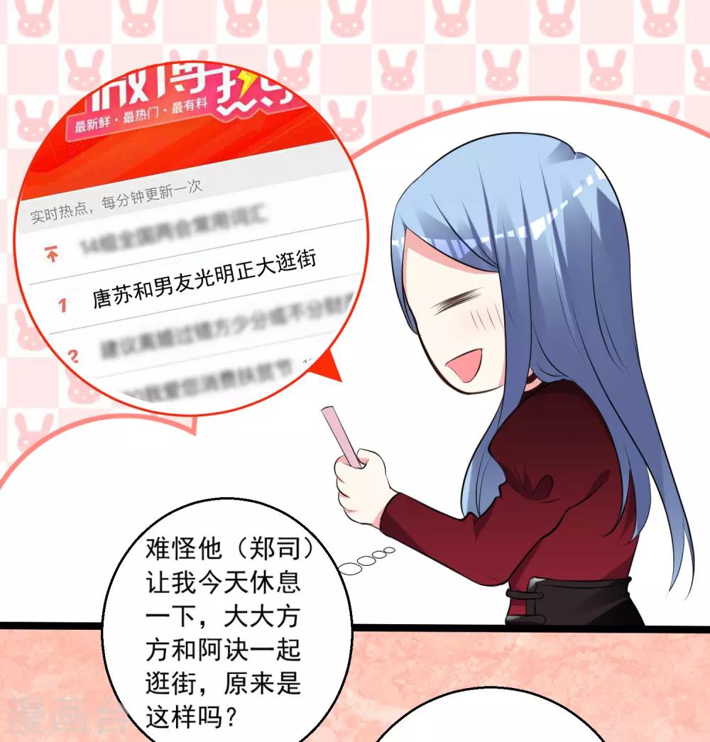 第299话23