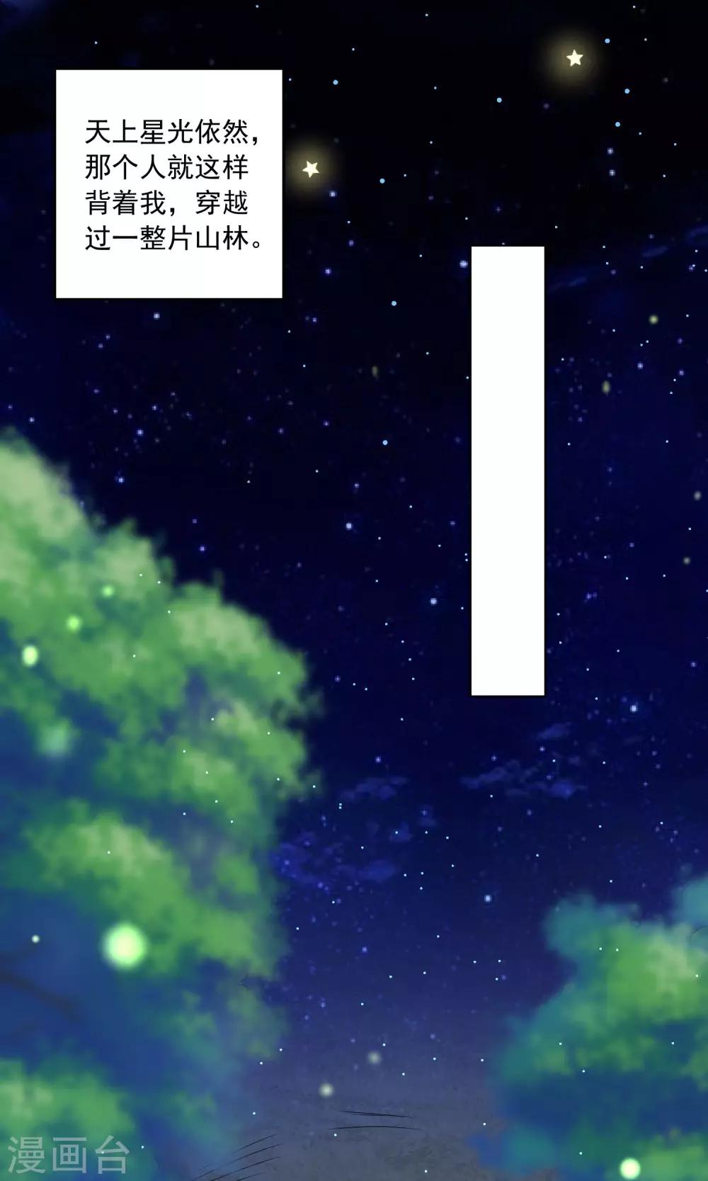 第138话12