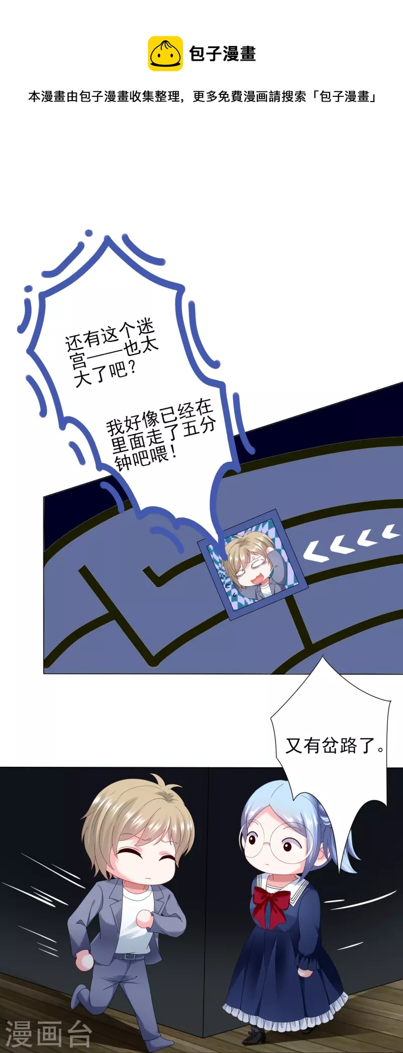 第407话18