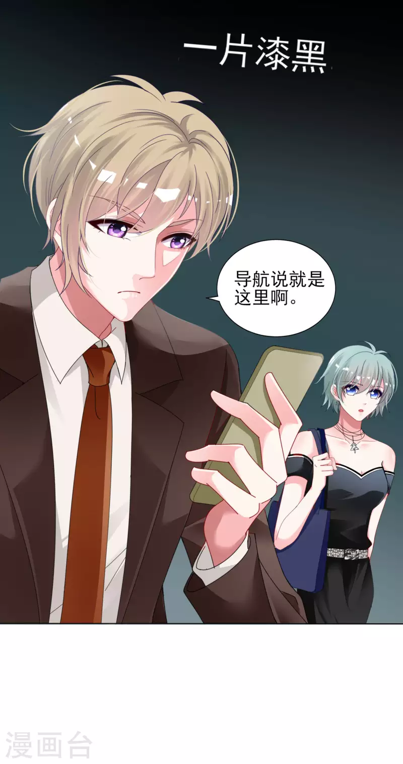 第397话22