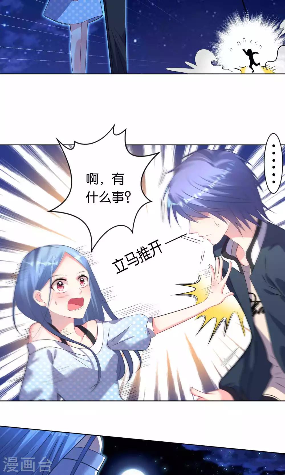第108话7
