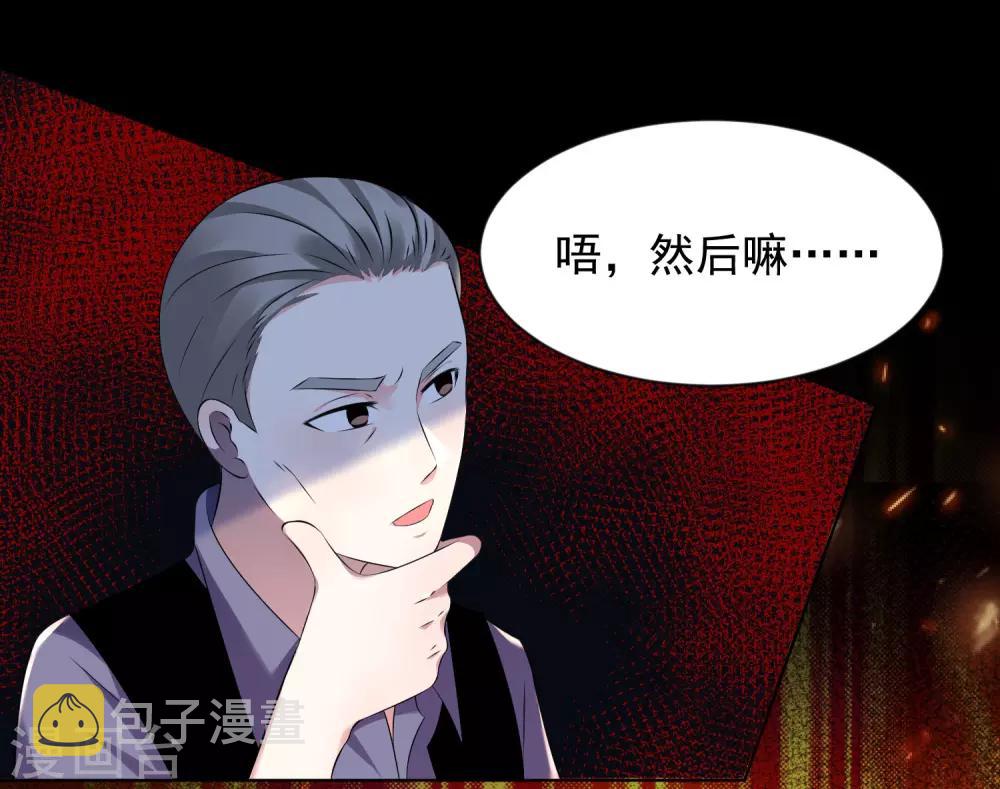 第134话3